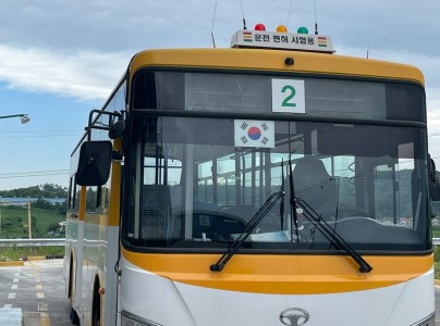 1종 대형